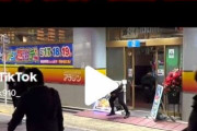 【動画】YouTuberさん、パチ屋の前で迷惑行為をする動画を撮影してしまう
