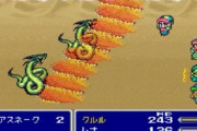 FF5の地形とかいうアビリティ、あまりにも強すぎる