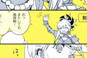 【FGO】胤舜とマフィア梶田を見間違える武蔵ちゃんｗｗｗ　頭だけ見てるとそうなるよねw