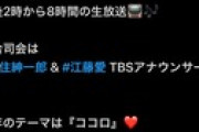 AKB 66thシングル、7/19（土） TBS音楽の日初お披露目→ 8/13（水）CD発売→8/16（土） 全国ツアー開始！