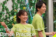 【NHK紅白歌合戦】生田絵梨花と坂道グループらが「ビートDEトーヒ」を歌い踊る企画が進められていた