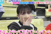 【乃木坂46】久保史緒里って他の坂道アイドルの中でも影薄いよな