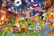 ポケモンのハロウィングッズが発売！異彩を放つコジオの立体化