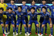 アジア大会サッカー決勝で日本に勝利した韓国「日本は言い訳せず実力差を認めろ」