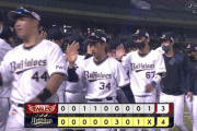 オリックス、田中将大から3973日ぶり白星！吉田正が逆転3ラン、Aクラス射程圏内