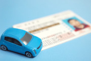 自動車の運転手免許のやつ取りたいよぉ…
