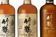 【悲報】ニッカ、ウイスキー「竹鶴」3種類の販売を終了へ うわああああああああ