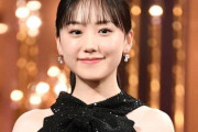【芸能】芦田愛菜、驚異の記憶力で難関検定1級合格！
