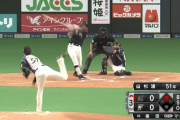【速報】日ハム杉浦、3回で7奪三振ｗｗｗｗｗｗ
