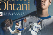 AP通信「大谷翔平はレブロン・ジェームズやタイガー・ウッズと同じくらい凄いで」←これ