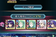 【FEH】あやべこれガチな人だ