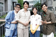 福山雅治が生田絵梨花とアーティストとしての“原点”渋谷を巡る、デビュー時の貴重なライブ映像公開