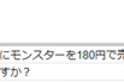 【にじさんじ】月ノ美兎「おたより募集企画で届く最初の1，2通目ってマジでずっとこんな感じだな」