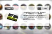 【アークナイツ】作戦記録を工場で生産できるってのが謎【アクナイ】