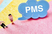 嫁が二人目産んだ→年始にヒス起こされてヤバかった→落ち着いたらPMSの薬を入れるよう話そうと思ってた→