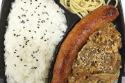 【朗報】セブン新作「まんぷく！どデカいソーセージ＆牛焼肉弁当」ボリューム満点で旨すぎると話題に
