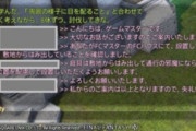 【FF14】周辺住民からクレームが入ったらアウト？ハウジングエリアの庭具の通路はみ出しはアウトかセーフか、実際にGMから警告が来た例がコチラ