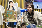 久保史緒里ちゃん、トラブルも楽しんでくれた来場者たちに感謝！！！【乃木坂46】