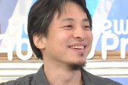 ひろゆき氏、大人気過ぎて"コレ"が流行る → YouTubeで天下を取ってしまうｗｗｗｗｗｗ
