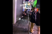 【動画】渋谷、トー横の比じゃないレベルで終わっていたwww