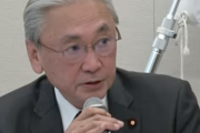 【悲報】自民・古谷氏、中国から制裁を受けた際に高市首相から貰ったメール内容をわざわざバラす…