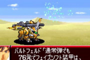 【ガンダムSEED】ストライクでもミサイル75発まで耐えれるのか…