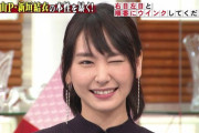 新垣結衣が色気なさすぎて可愛いｗｗｗｗｗｗｗｗ （※画像あり）