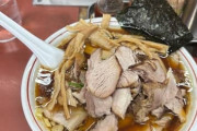 【画像】新潟で1番うんめぇラーメン屋の大行列wwwww