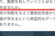 岡村隆史の件大事になりすぎやろ…