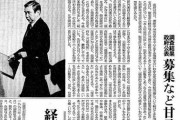【AERA/朝日】慰安婦裁判で敗訴した原告はなぜ「被害感情」を抱いたのか…日本的“被害者論”とは