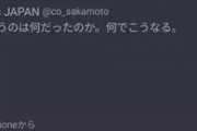 【悲報】Twitter民「ahamoが『2000円台』とは何だったのか。現実はこうなる！」