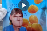 【画像】中国で人気のお菓子、パッケージが完全にアウトな件