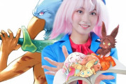 【画像】檜山沙耶さん、マガジンでコスプレグラビアを披露してしまう