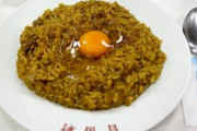 【画像】カレー混ぜ混ぜして食う奴ｗｗｗｗｗｗｗｗｗｗｗｗ