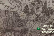 【悲報】四皇ビッグマムさん、ウソップとチョッパーで足止めできるレベルだった