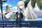[FGO]配布サーヴァントは太歳星君「今までずっと一緒に遊んできたじゃん。」水怪クライシス18節『顕われる神』と『エピローグ』まとめ