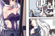【FGO】リリィのポニテがぐだ男に褒められるのを見た邪ンヌさん、自分もポニテにしてしまう！！　可愛すぎなんだよなぁ！
