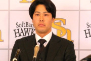 SB藤井（40登板　防1.80）5600万→7000万で契約更改も、かなり不満そう