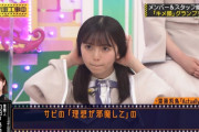 照れて頬っぺたをペタペタする齋藤飛鳥ちゃんが可愛すぎるｗｗｗ【乃木坂46】