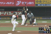 【西武対ソフトバンク5回戦】ソフトバンク・柳田、西武・松本から第2号先制2ランホームラン！！！！！