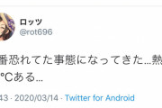 【バカ】拓海P「熱測ったら38℃だけどシンステ行くわ」
