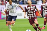 神戸、イニエスタ断トツの上手さ魅せるも横浜FCと1-1ドロー！古橋同点ゴールで追い付く　J1第1節（関連まとめ）