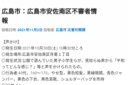 【悲報】タイヤが側溝にハマって助け求めただけで不審者扱いｗｗｗｗｗｗｗ