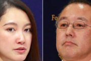 【パヨク悲報/真偽は？】伊藤詩織氏、書類送検？山口敬之氏Facebookで事実だと説明。これからはマスコミルールに従い伊藤詩織被疑者？容疑者？