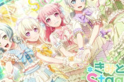 Pastel＊Palettesのミニアルバム「きみと Stage by Stage」が予約開始！Blu-ray付生産限定盤には「Together!!」を収録