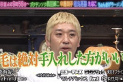 【悲報】松本人志に扮したコスプレすら地上波NGにｗｗｗｗｗｗｗｗｗ