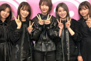 欅坂46イオンカード選抜、明日11/20 6:58より「めざましテレビ」めざましじゃんけん第2戦に登場。エンタメコーナーではインタビューもオンエア