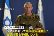 イスラエル軍「地上作戦に重点を置き、陸海空の攻撃を連携させる」…ガザへの砲撃を繰り返す！