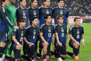 日本代表、2026年W杯抽選ポット2が確定！2022年W杯のような「死の組」回避の可能性大
