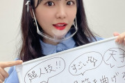 SKE48岡本彩夏のナース服「公共の場で着るには…」